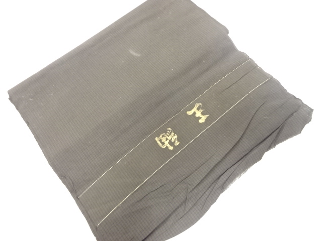 JAPANESE KIMONO / ANTIQUE BOLT FOR KIMONO / SILK / TSUMUGI